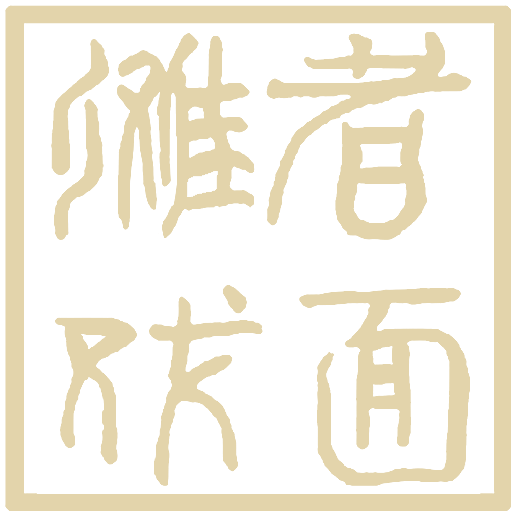 masukardo.com